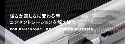 C[WFJ[{EA~P[X@Panasonic Let's note CF-R8/R7/R6/R5/R4/R3